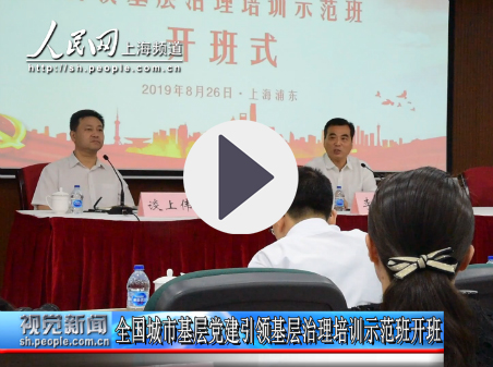 ҕlֱӖʾ_ʽ 826ȫлhIӖʾڜ_Ϥ˴Ӗ5İˡW؞ƽrЇɫx˼Mrֵ^Մ¡Mh°lչȫhIˮƽоcČ`c˼ɫnȡnoF̌Wӽ龰ݾȶNʽMӖּ׌WTõW͸ڕ؞ͨ߳лhˮƽ[Ԕ]