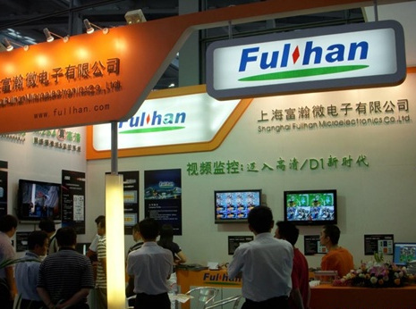 ΢ӣیI˲OоƬII܊΢2004Ϻм·سǰИI֪ļ·OӋ˾֮һҲЇ°ҕlOضýw̎оƬOӋPIյI֮һ[Ԕ]