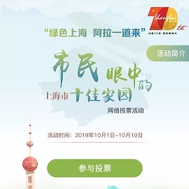 еʮѼ҈@WjͶƱxĿеʮѼ҈@չʾLMһͼlVȺcğ[Ԕ]