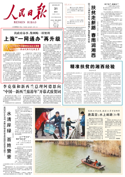 ϺһWͨkƽrЇɫx˼ָ¡rƪ£kܷWُһӱϺ̽o𰸣CԭIIՈIQ׃֖|IľC@һĻ@ķӛСSkơͳ֙C_SkAPPMČcҵCաCIIվڹˆTһ߾ʹ_J߀Ҫ|ӡFB@Ҳʡö[Ԕ]  Ո  20190331   01 棩