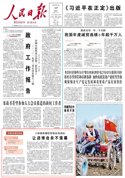 2019-03-17                            ϺƶȌչƷ׃Ʒ ׌MĻ                                    Ĵtձס20Mڲ[ϵġչƷǰ^ԱֱIʽvMƷչʾcͨMҊ                                                    ȥ11Ϻeе׌ЇHMڲ[̶63617ҾIչɽ~_578|ԪΌMϵչƷ׃ƷϺ̽6+365족չʾƽ_ĻM                                                    M]Ļ1ºչʾƷ}ͨPһwĺMƷչʾ_Tӭc궐׌Q́fЃɴcһ׃A֧Pۺ궐@ӿԱPYYռfһN۲·߀˻ر}\طN׃؛顰؛                    Ԕ                            