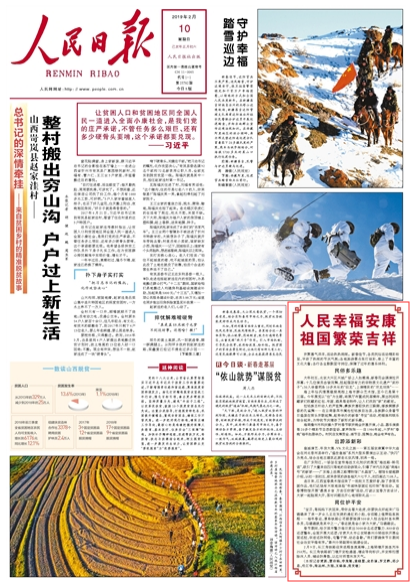 2019-02-10                            Ҹ s                                    gϲӟ[[´ѹ׻Ӿʼƽ˟[ĹcξcYSĻиIĬĬ؍λ^ϲ                                                    Lչ^mϺȺˇg^ǵʮչ[ԡס}չdóģչgղؼ҂ղصļtꮋƾߵ׌˂ҵҡĸX                                                    29LF·ӭ̿߷Ϻ_ÿ܇250LF·T_zͨORŒѩˆTO|ԑѩ                    Ԕ                            