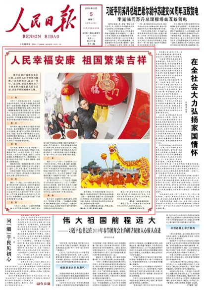 2019-02-05                            Ҹ s                                    ofӭµÕro˂µg¹ʚqӭһBՁȫekSʵӭ´cѹζ䁝Mݴ                                                    Ϻ ʮhQйһַo^ζctb־Ը߂һP]ī鴺ځhQ؅^հĸ^FһԢףԸ´@йһַo^ekӭ͡R´ЬF^߱ʾϦйһַ^H؜hĹsvʷ߀ܸ^ϲcՇ͂yĻ                    Ԕ                            