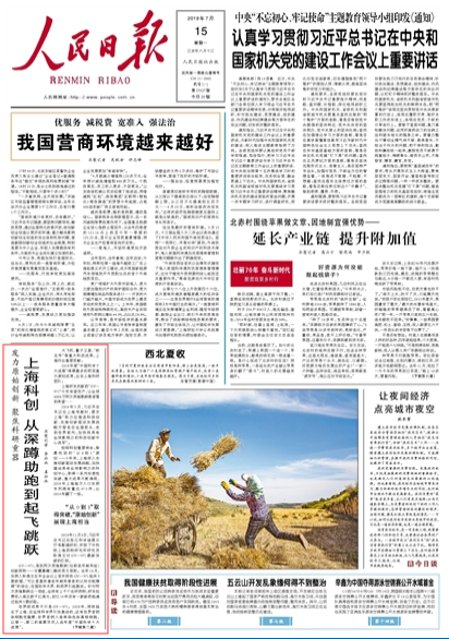 2019-07-15                            lԭʼ ۽ ϺƄܵwS                                    20145ƽӛϺrҪϺŬMƼʩӰlչԷȫǰ^ߵǰӿȫӰĿƼM܊                                    VƄҪʹԄŵġ01ԭ5Ϻ댍ʩӰlչӿ콨OȫӰĿƄȡһϵЌ|ͻشɹӿF2018Ϻÿf˿ڰl_47.52014귭һ                    Ԕ                            