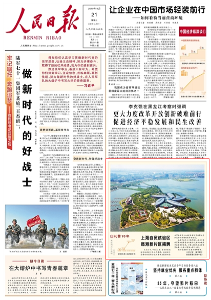 2019-08-21                            ϺQԇ^RƬ^ƣYٝ70꣩                                    820ЇϺQԇ^RƬ^ʽRƬ^ˇHJĸQ׈@^߇HЈӰ͸⽛܅^                                    ҇_ŵĴTԽ_ԽƄQ׺ͶYɻSoͽO_罛Ŀǰ҇ѳɞ؛Q׵һYڶ                    Ԕ                            