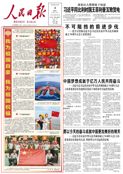 2019-10-04                            ҞԺ Ҟף                                    cgekʼʵđc˴^οͷeOcSӵķʽ_ğ֮ף֮                                    Ґ۱찲TcףA񹲺͇70DƬչϺȺˇg^ĸ150c찲TĺӰͱĹԼ300Ʒ^xS^MչdһƬĺڰ׵ɫӛ䛕rһЦĘ찲Tǰ`ҸƬչƷֱ^ӳ˾޴׃һλ^ʾ                    Ԕ                            