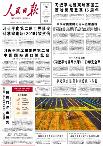 2019-10-30                            ^ȣ70 ^r^f{lչ¸֣                                    LһwǴڅLlKʿQɴν衰PشCһ29ǰ֖|_l_һ6ǰϺQ^@һLһwґҕǵ                                    ֖|MPԻFڸ|lչcĸҪͻ^ıډҪһKĸԇϺƌWԺԺLfϺ횮ʲ׌l]I                    Ԕ                            