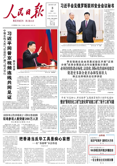 2019-12-03                            100fUŲߵģһccl忴                                    Q늾U±s򡰗UT^eÏU󷴶׃ɵK۵KеKݴòġɵ󂀡                                    Ϻɽ^ڴ{Ќr؅^ďU늾UMЌTоyIಿTf{Mɽlǻ100늾UŲ˵؃QLԁ_Ć}                    Ԕ                            