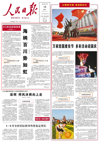 2019-09-15                            {ٴ磨LҊC|lչϺƪϣ                                    ͩСŪСʯTϺoՓǴڸߘĬFǅ^߀ھGaĽ^βܸܵ@Ƀȶɢl_Ś|ڲg_ŵľݵđBȾ                                    @_Ś|ϺQԇ^܇ˮR10rQԇ^ɽۅ^PTͨPļb؛܇ųL·ԵĴřnd¡                    Ԕ                            