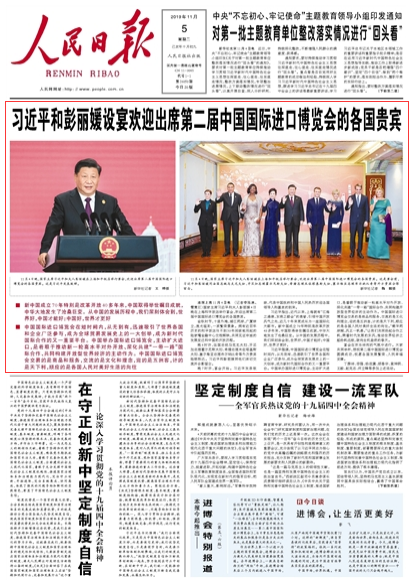 2019-11-05                            ƽOgӭϯڶЇHMڲ[ĸFe                                    Ї70؄eǸĸ_40ЇȡeĿɾAذl˜ɣ׃Їİlչv҂wЇܺЇŸ                                    ЇHMڲ[ڶ̕rgğoѸIVcɞȫQװlչʷϵһeɞrHһҪƽ_ЇekHMڲ[ӔUMƄһ݆ˮƽ_һһ·Hͬ_罛ЇHMڲ[׵ƷͷĻӭ޿Ӌ협Ǹ                    Ԕ                            