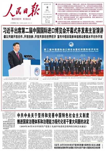 2019-11-06                            ƽϯڶЇHMڲ[_Ļʽlּv                                    ȫǚvʷMܕFһЩ^MܕܶU󽭴ӱvǰĄ^lҲ˵罛lչRy}]һܪԽQԓԳȵԸ_ŵđBeͬȫЈĵȫęCȫķʽͬѽȫ򻯄ԽԽԽСԽ                                    վµĚvʷcЇ_ŵĴTֻԽ_Խ҂Գ_ŴٸĸٰlչلmMˮƽČ_һ^mUЈ_ڶ^m_Ÿ^mI̭h^mp߅^mMһһ·                    Ԕ                            