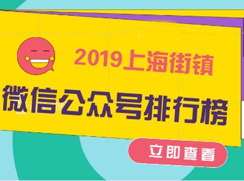 2019Ϻ΢Ź̖ΰlϰ] 2019D˲2020ڶææµµһҽ΢Ź̖ҲԼһֵϸһĳɿWϺlyӋϺ215ֵl患΢Ź̖ĸ헔Ćƪxȫ꿂xƽxAS۽zĂSM2020W_OϺ΢űʮ¶WϵԳʬFСŬֵñҊcٝ