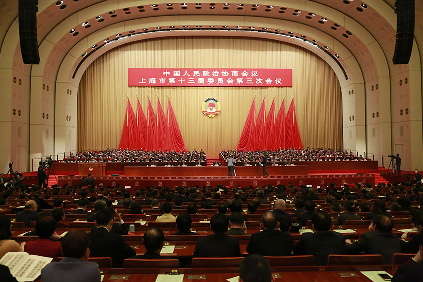 上海市政協十三屆三次會議閉幕。（龔莎/攝）