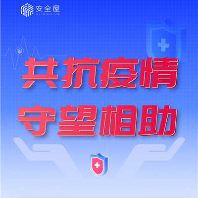 UCloud̵ã¹ڷ״_\ͬг̲ԃͨ^UCloud̵ðȫݼgֶΌFʹÙЙx׌òҊ߀ԱϹДİȫЧͨ[Ԕ]