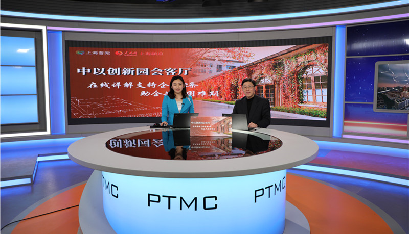 在線詳解支持企業12條，助企業渡過困難期