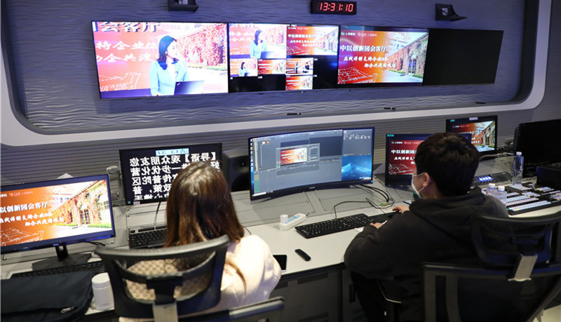 中以創新園會客廳開播！普陀10部門負責人在線政策詳解