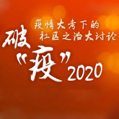 aϺ^֮ΡPI~
61ϺVcĿyWϺlϺ{^˼RýwƳϵйĿơߡ2020µ^֮δӑՓ
[Ԕ]