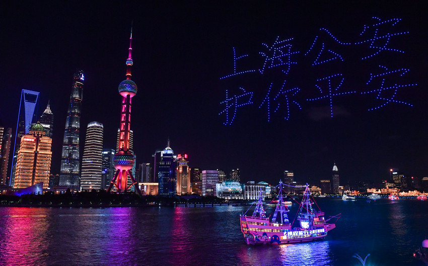 �➩����Ͷ�� �Ϻ������_չ�o�˙C���p������2��