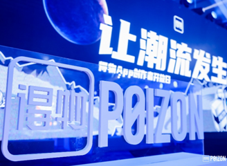 App90ռȳ߳ ipM2020ӭ5^ĵAppѽLϺȫһWُ^AppϾۼ˴pMȺ90MȺռȳ^75%[Ԕ]