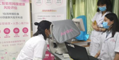 Ϻͫۿ˹o\ȫC810ʳƷˎƷOְlϺͫtƼ޹˾(Airdoc)Ą®aƷҕWĤ׃ܛˎƷO֌ɹ@ע[Ԕ]