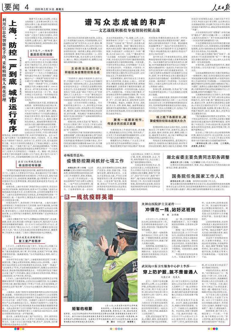 Ϻһ \   SˆTIm͹2400f˿ڵćHϺ¹ڷعMPIr  οؾWjϳ\ϺίoVhTɲȺϢֶܻȡԻQeŬֽlչ[Ԕ] 