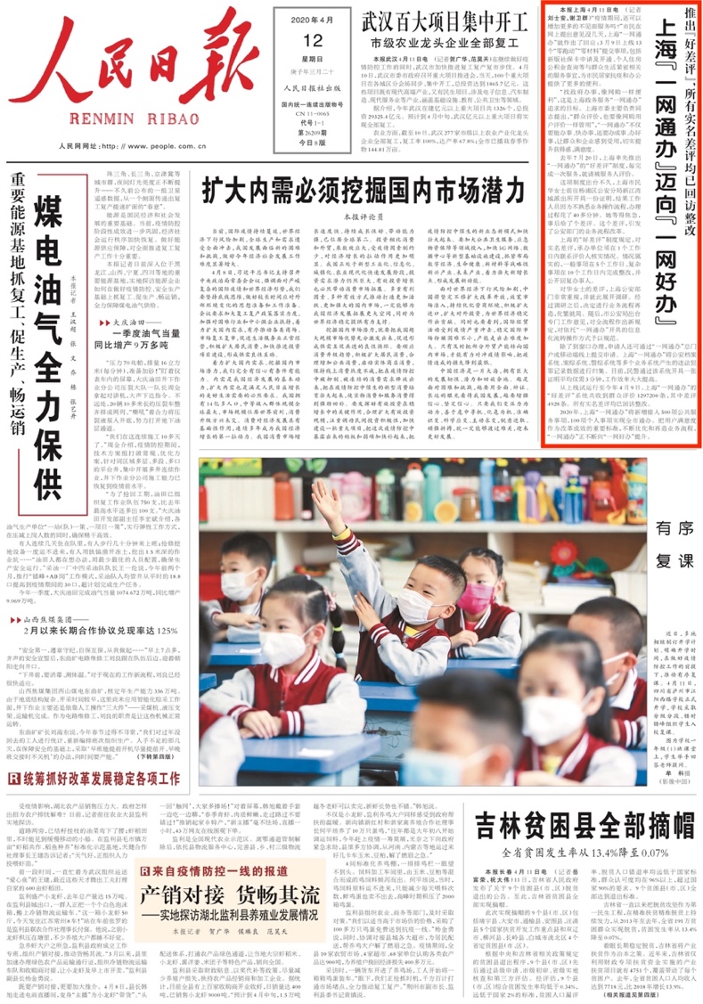 ϺһWͨk~һWk   2019720ϺƳһWͨkġòuƶÿһηՈurϾԇ\202049ϺһWͨkġòuϵyյȺur1297200lвu4928lЌuѻL  2020ϺһWͨk500헹100헂헌FȫͨkÑMĸЧҪ˜IһWͨkһWk[Ԕ] 