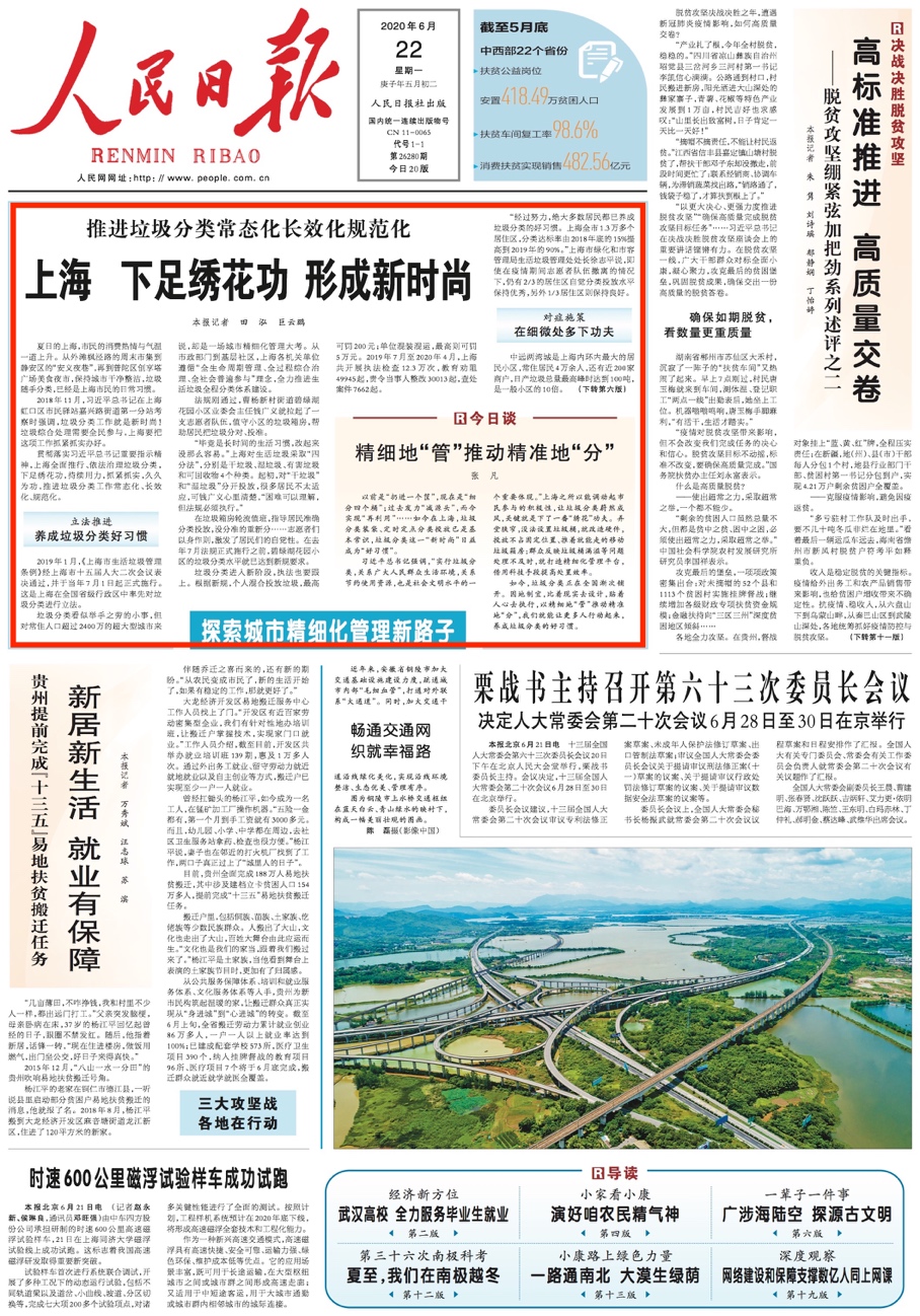 ϺC γr  յϺMcһ➩·ĩмo^ġxҹٵӅ^VʳҹֳиɃSַѽϺճT  201811ƽӛϺڅ^Aվd·ֵһվr{rC̎ҪȫcϺҪ@헹ץoץk[Ԕ] 