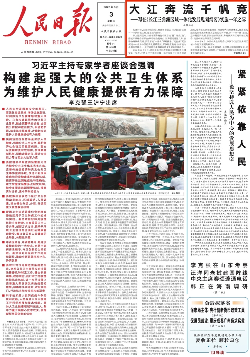 󽭱ǧ  ĕr̫ɻ`ʎFӌ@\SֵL̎̎Ⲫ  ϺTȦɫС悴ɡ朡䁳ɡȡaںƽ_Rɽɽ\ͨ_˷F··vMeKһwM߳ȥӱݡЇlչS_ų̶ą^֮һL̎̎ʎ|lչȄ[Ԕ] 