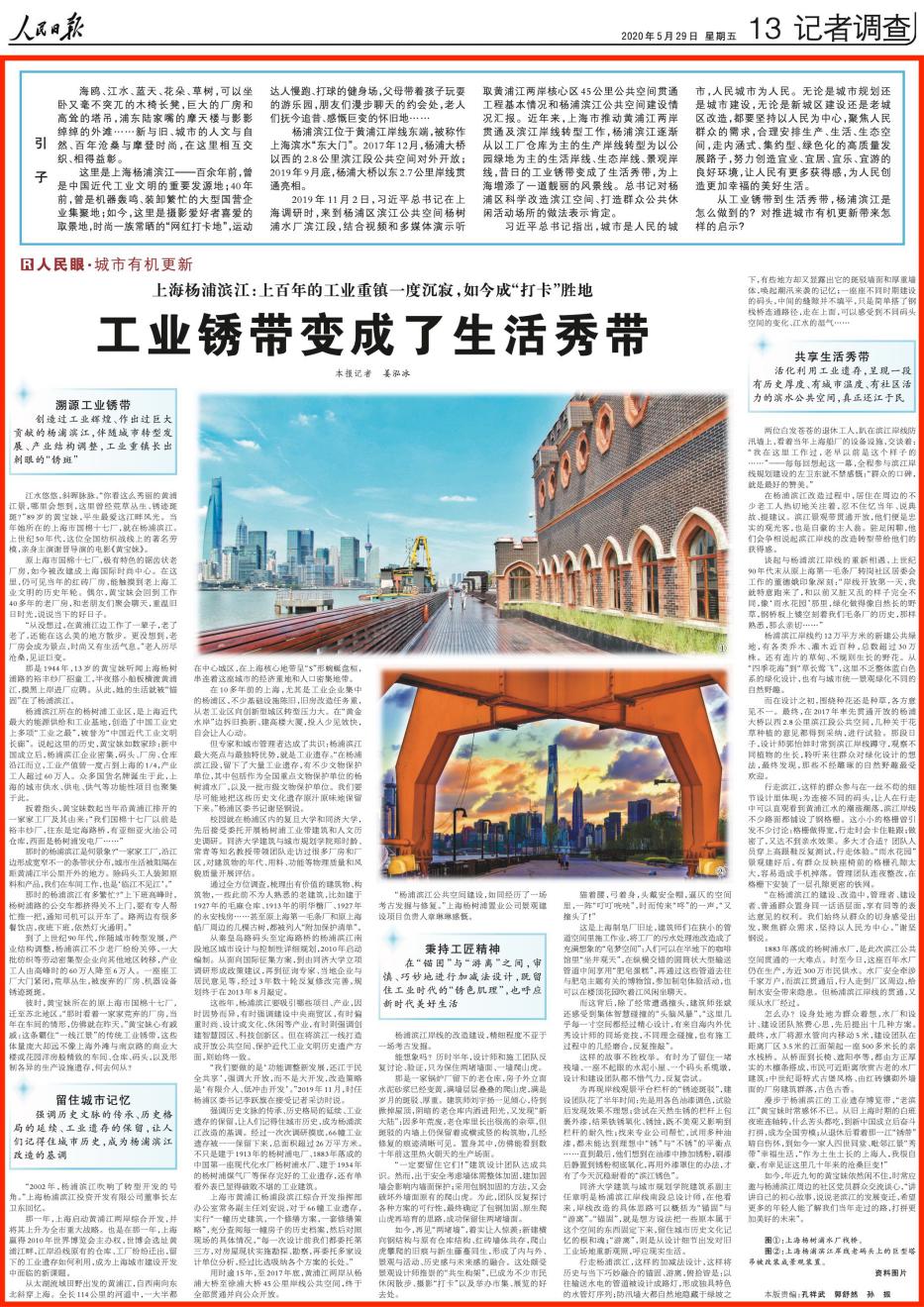 Ϻ֞IIP׃㎧  tˮ{ݘPֺͻأľL޴ďS͸֖|ꑼĦcӰӰbb➩  @Ϻ֞IǰЇIҪlԴ40ǰǙCZQbжæĴ͇II۵@ǔzӰۺϲ۵ȡrһ峣ġWt򿨵ء\_ĽĸˣΘ@тļs̎˂׷п׃đfء[Ԕ] 