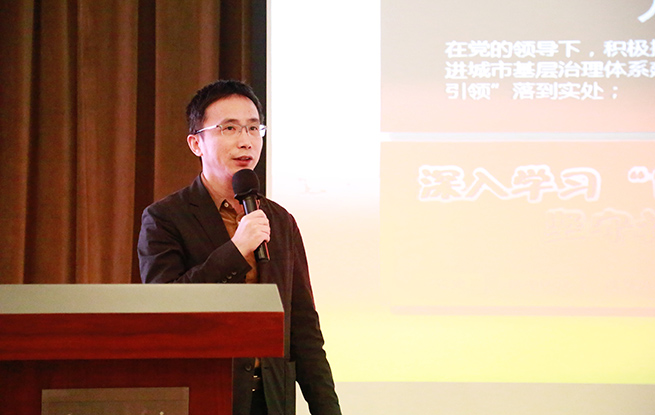 人民網上海頻道負責人金煜純  