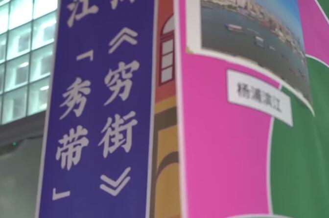 第二期：再見，《窮街》