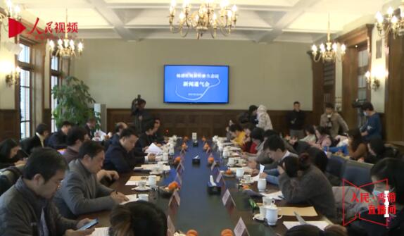 第三期：楊浦在線新經濟生態園揭牌