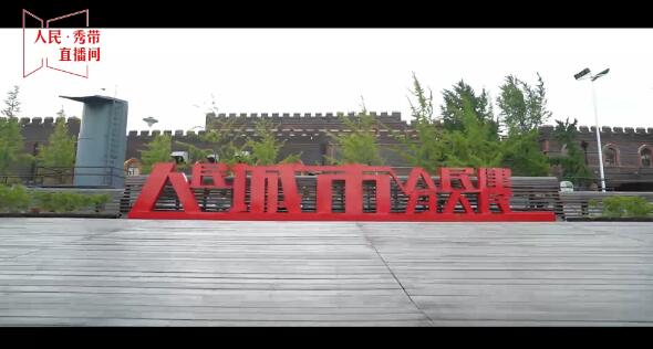 第六期：漫游楊浦濱江工業遺產博覽園