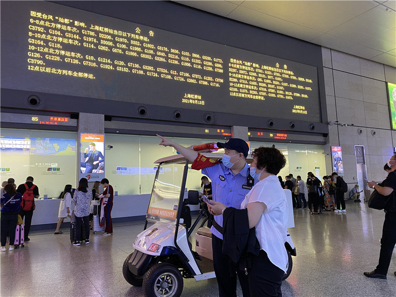 ���վ�ɳ��������ۣ��ˣ�Ʊ���ھS��������