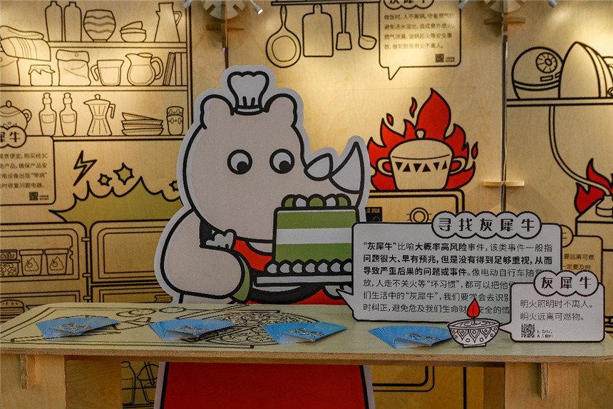 上海:“消防機器人”現身宣傳消防知識【4】