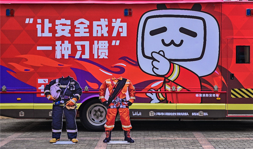 上海:“消防機器人”現身宣傳消防知識【5】