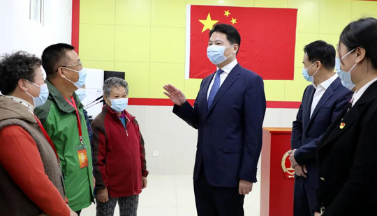 選“靠譜”的人，辦“靠譜”的事！