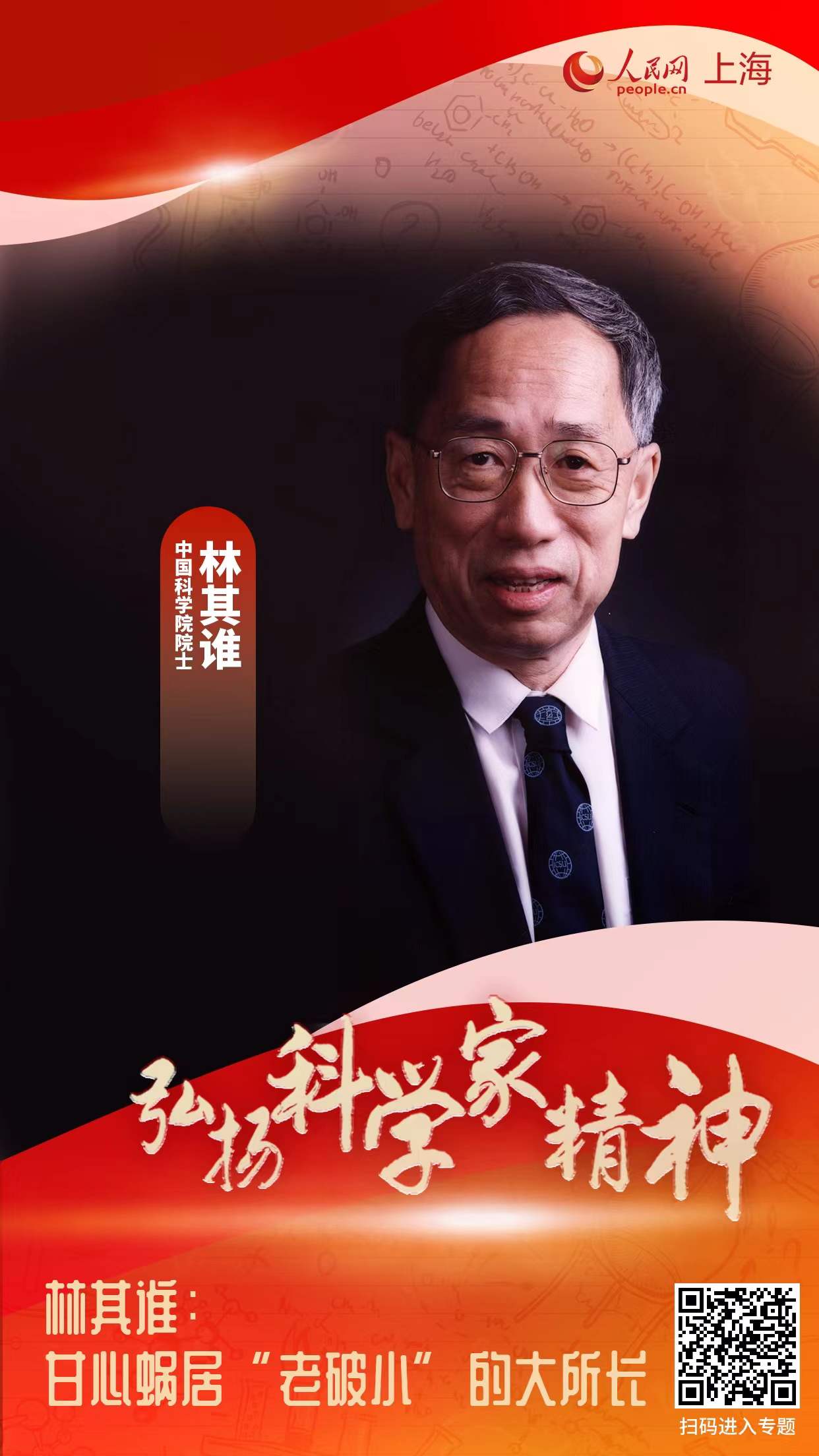 微信圖片_20211230144654