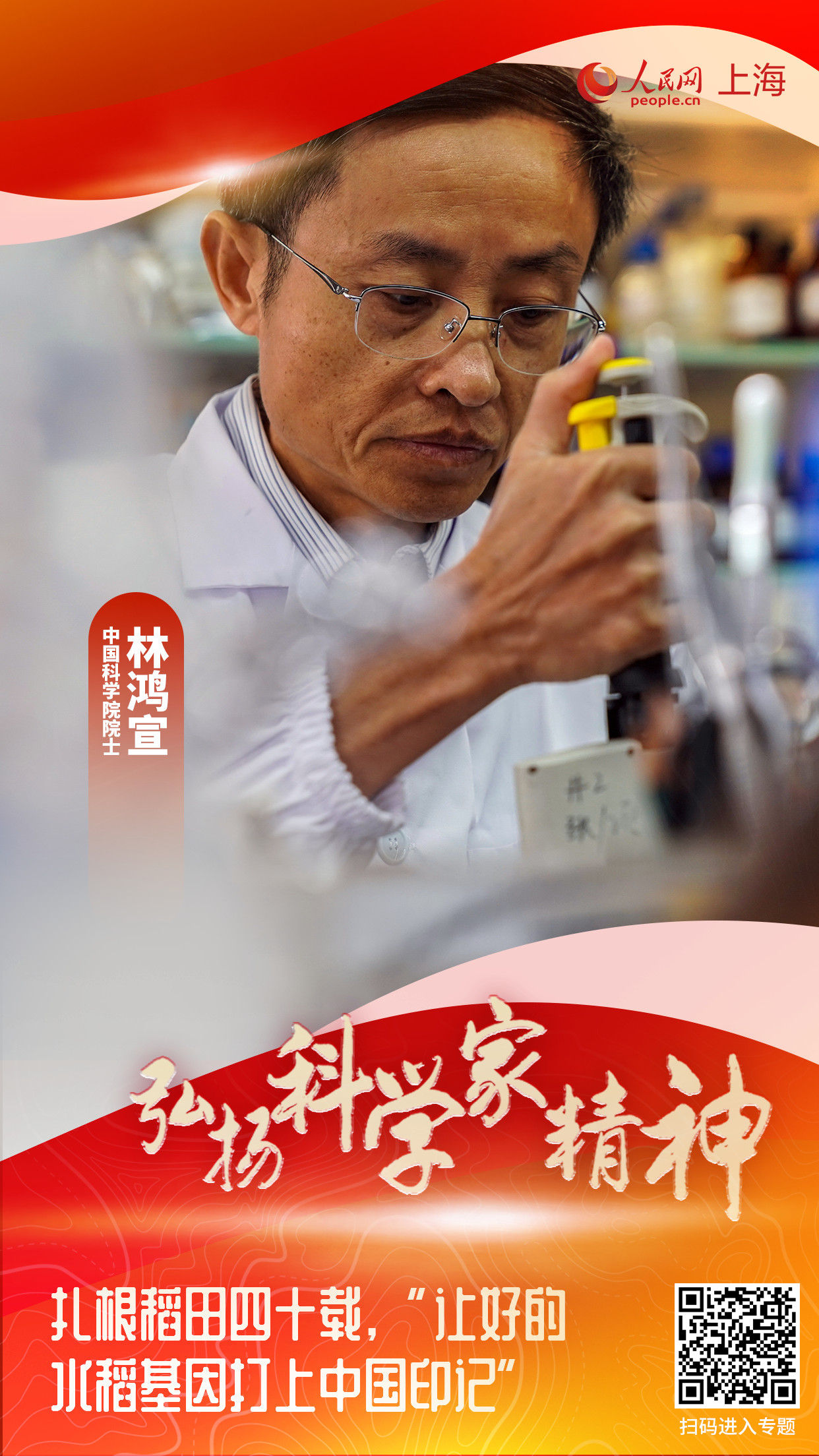 微信圖片_20211230144700