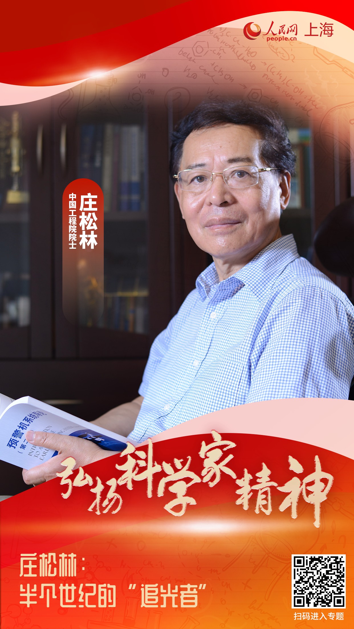 微信圖片_20211230144714