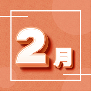 2°2·ÿ´ѹWڼPעcƽոSԪe_̈_Iűδչ´ףصȡ[Ԕ]