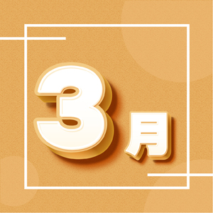 3°3·Pע}ǳfĄwӷNϰߵԒ}ռȫµһϡ[Ԕ]