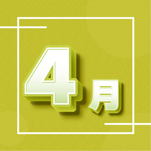 4°4·WPעݶ_ͨhʷWӷNُ﹝傀³ǵȡ[Ԕ]