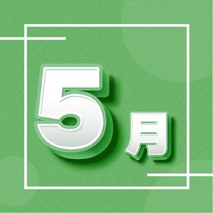 5°5·һcӷNPPעռµİڽɽ[Ԕ]