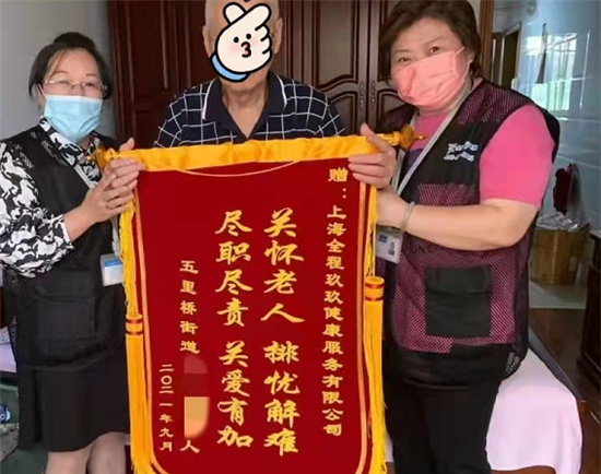 三面錦旗的故事  “陪同就醫時，養老管家輕扶著我坐上輪椅，上下坡時安全推行，不怕累，不怕苦，一舉一動都讓我非常感動”“每次上門都會記錄我恢復情況，還會幫我線上問診，讓我很放心”“年紀大了出門少了，有人陪著聊天、給我說說外面的事情真的很好”。這些真情實意的感謝話語，近來都發生在五里橋街道“知心助醫”居家智慧醫養服務項目養老管家的身上，這段時間養老管家們連續收到了三面來自社區長者及其家屬們送上的感謝錦旗，養老管家們是如何用專業服務獲得長者們認可的呢？讓我們來一探究竟。[詳細] 
