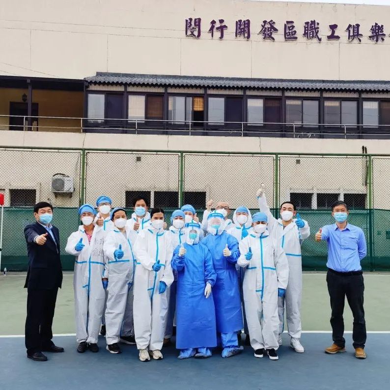 上海地產集團所屬地產閔虹堅守疫情防控前線上海地產集團所屬地產閔虹黨委迅速響應，號召公司全體黨員干部職工，確保公司及其運營下的閔行開發區等園區廣大職工群眾生命健康安全，疫情防控及園區經營兩手抓、兩手硬。[詳細]