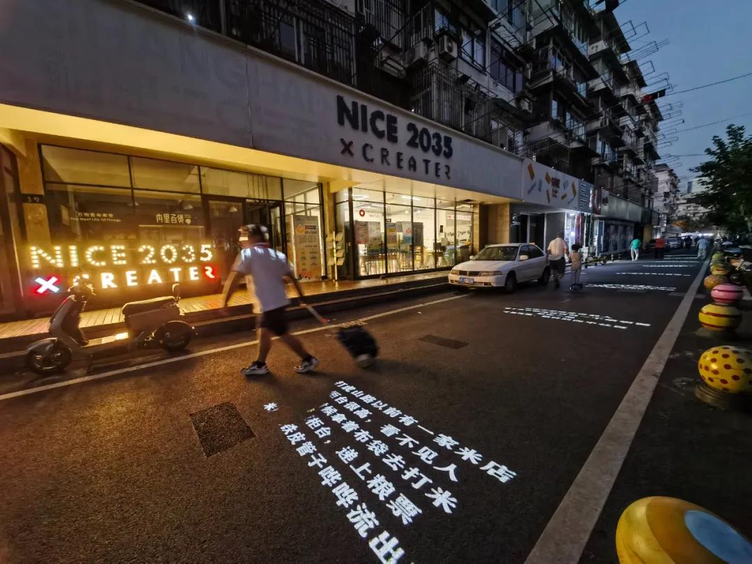 從“增強硬實力”到“提升軟實力”，“三師三顧問”助力打造人民城市幸福樣本 在社區花園里插秧、收玉米，體驗當農夫的悠閑，在睦鄰中心參加充滿煙火氣的鄰里活動，在家門口的“百姓舞臺”上與名家、大家同臺演出……楊浦有許多這樣“小而美”又充滿人情味的地方，它們見縫插針地嵌入城區的各個角落，豐富著城市的內涵。五年來，楊浦區始終堅持黨建引領，充分發揮人民群眾的主體作用，不斷優化社會治理，探索建立“三師三顧問”協同治理機制，形成了“NICE2035未來生活原型街”、“睦鄰門”等一批可復制、可推廣的經驗做法。