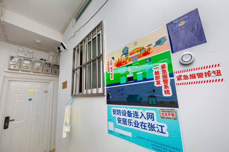 ⷿⰲb“ļ”֖|^悹D