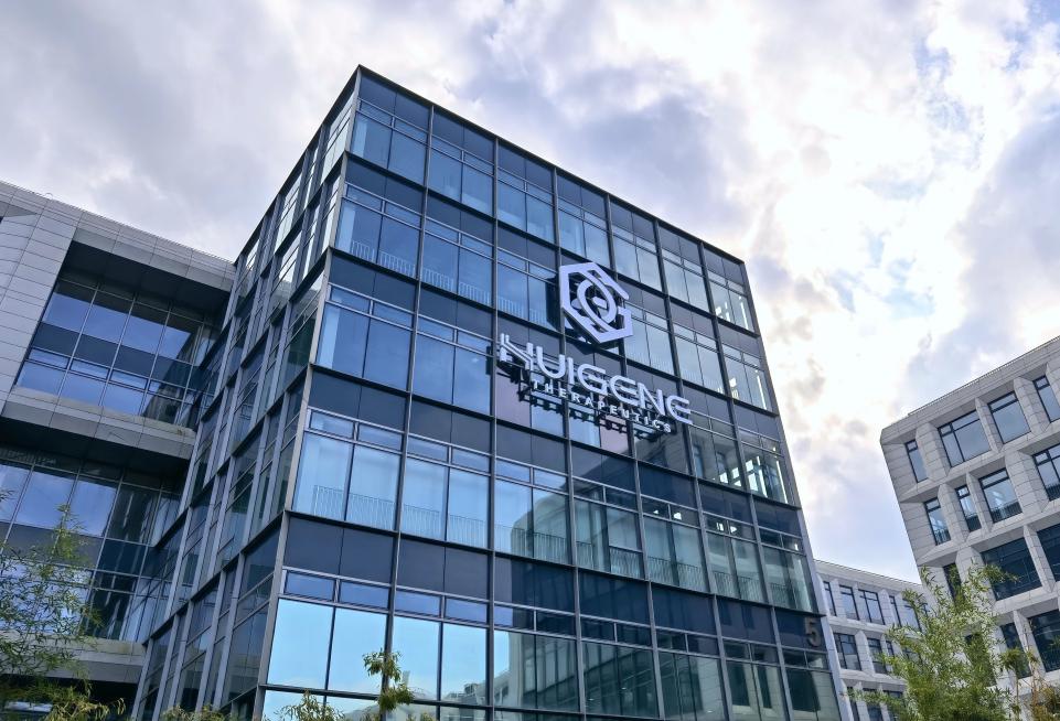 位于張江自貿保稅園的輝大（上海）生物科技。輝大供圖