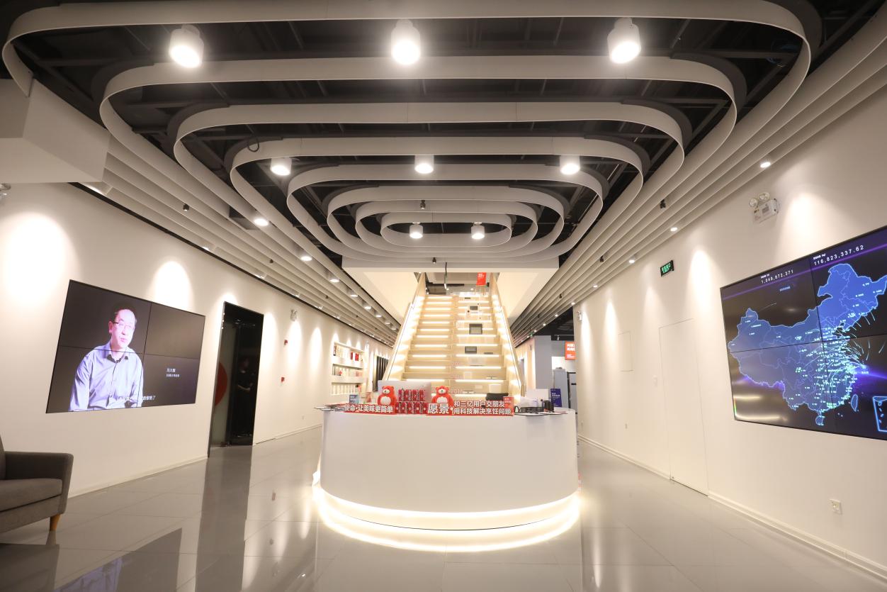 位于張江崇明園的純米科技。純米科技供圖